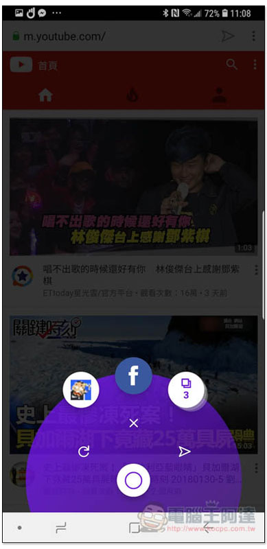 Screenshot 20180426 110826 Opera Touch