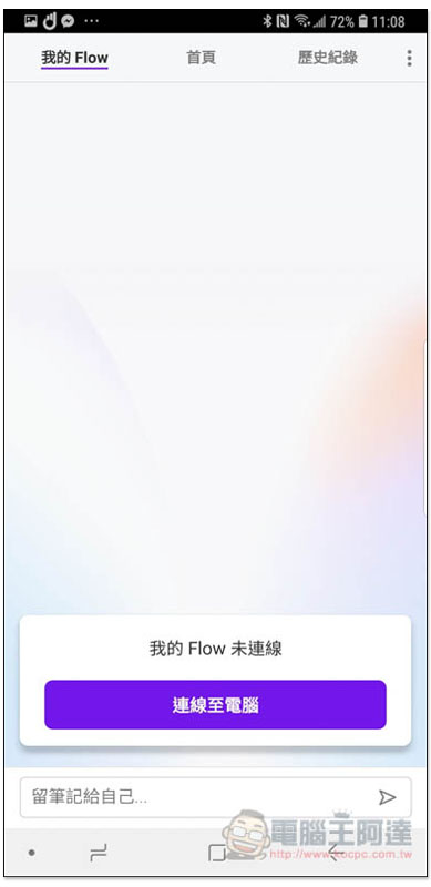 Screenshot 20180426 110852 Opera Touch