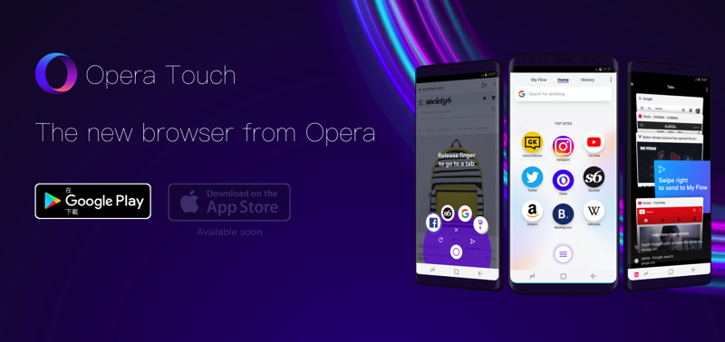 Opera Touch ,螢幕快照 2018 04 26 上午11 23 59