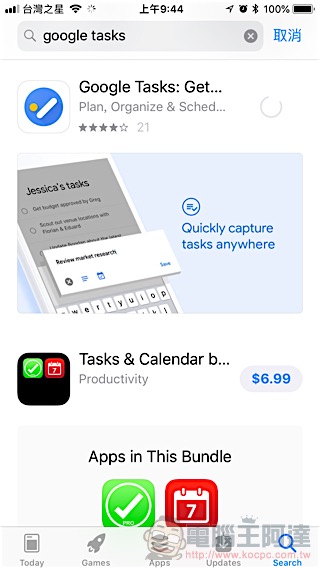 Google Tasks 推獨立 App，支援 iOS 與 Android（使用教學） - 電腦王阿達