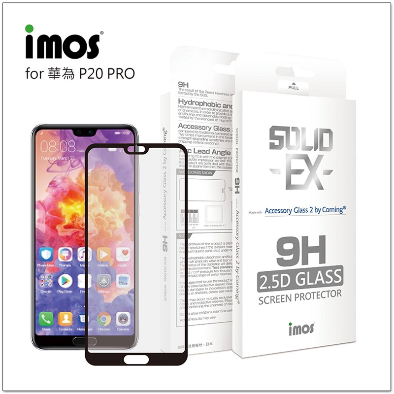 華為 P20 Pro 極光色的美就交給 膜斯密碼 全機貼膜 + imos AG2BC 2.5D 滿版康寧玻璃保護貼！ - 電腦王阿達