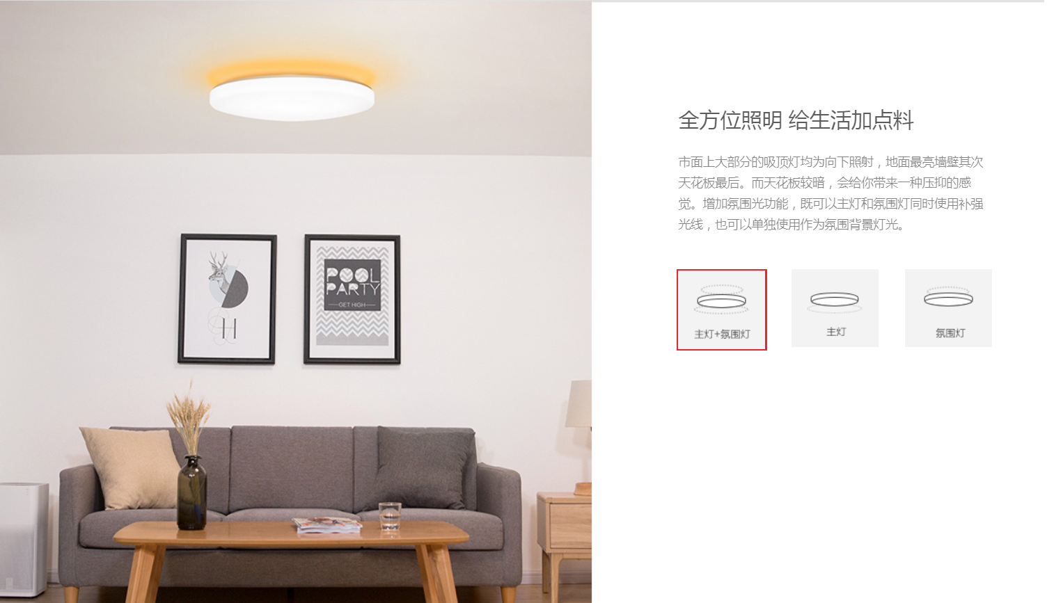 『開箱』Yeelight 皎月 LED 智能吸頂燈 - 電腦王阿達