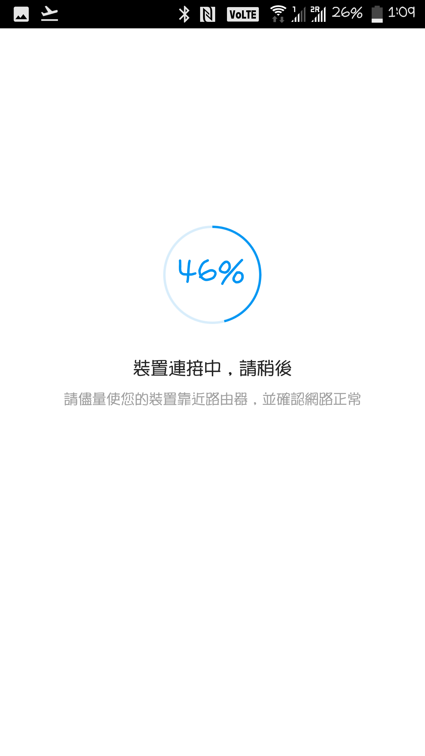 『開箱』Yeelight 皎月 LED 智能吸頂燈 - 電腦王阿達