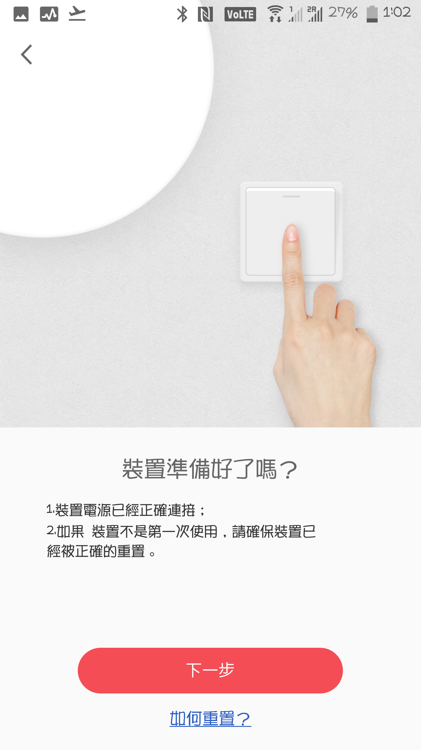 『開箱』Yeelight 皎月 LED 智能吸頂燈 - 電腦王阿達