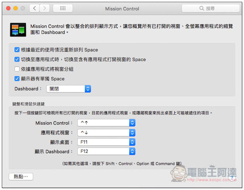 螢幕快照 2018 05 01 上午8 28 23