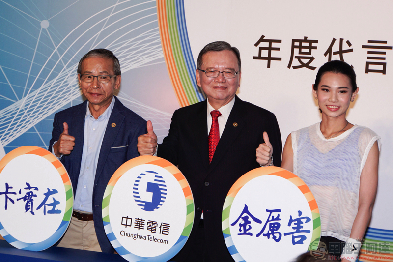 戴資穎、吳念真 聯手擔任中華電信大4G年度代言人！ - 電腦王阿達