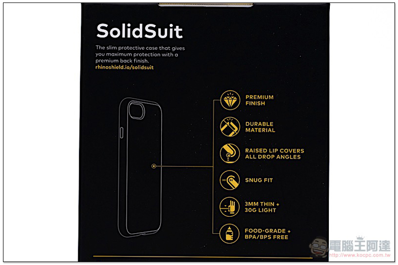 iPhone X / iPhone 8 / Galaxy S9+ 犀牛盾 SolidSuit 保護殼開箱 體驗！輕奢華也能極致防摔 - 電腦王阿達