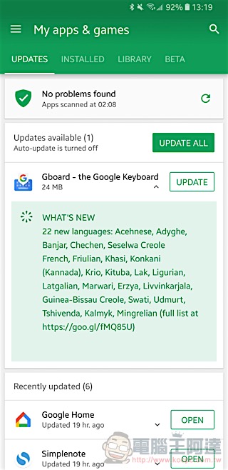 Android 版 Gboard 也有「自製 GIF 動畫」功能！隨手就能做出惡搞圖（教學） - 電腦王阿達