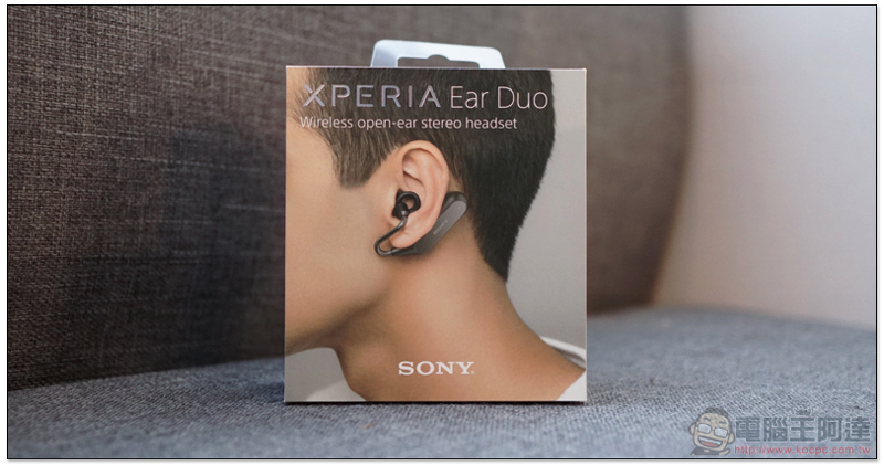 SONY Xperia Ear Duo 淬煉登台，開放式新聆聽體驗 5/18 正式開賣（快速開箱報告） - 電腦王阿達