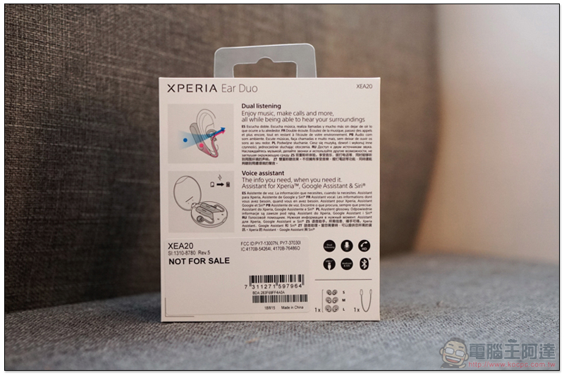 SONY Xperia Ear Duo 淬煉登台，開放式新聆聽體驗 5/18 正式開賣（快速開箱報告） - 電腦王阿達