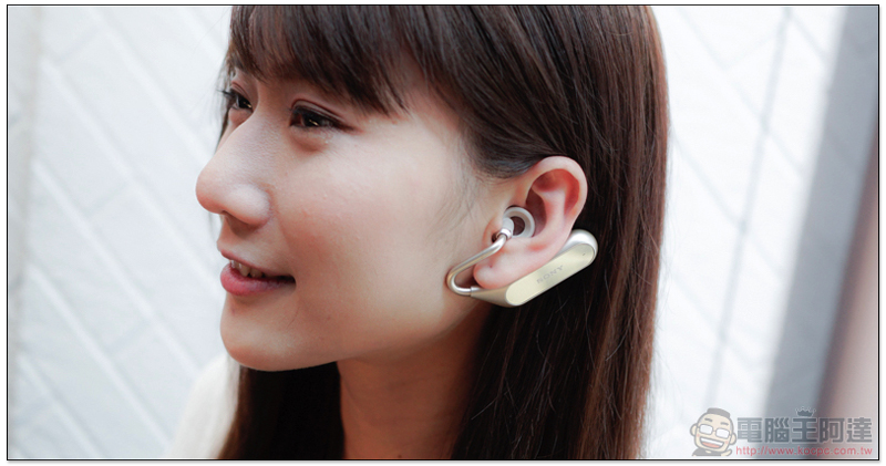 SONY Xperia Ear Duo 淬煉登台，開放式新聆聽體驗 5/18 正式開賣（快速開箱報告） - 電腦王阿達