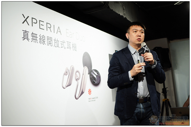 SONY Xperia Ear Duo 淬煉登台，開放式新聆聽體驗 5/18 正式開賣（快速開箱報告） - 電腦王阿達