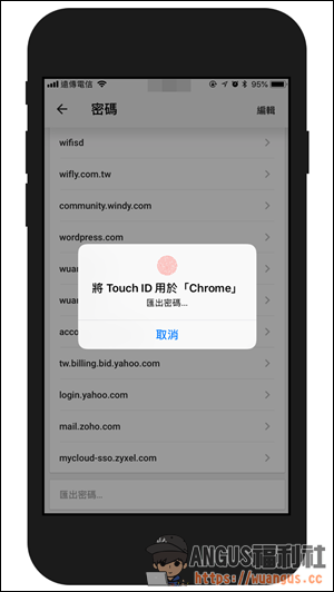 [教學]手機一鍵匯出 Chrome 瀏覽器所有已儲存密碼！ - 電腦王阿達