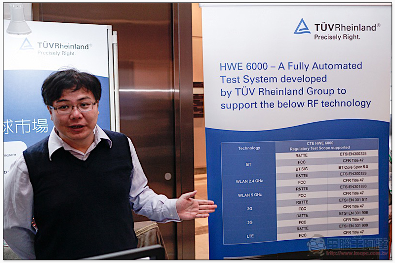 德國萊因 TÜV Rheinland 推動智慧科技安全，邀你一起想像未來生活 - 電腦王阿達