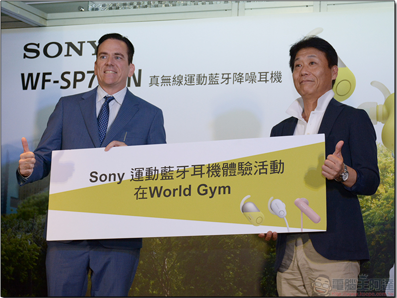 Sony 推出三款 運動藍牙耳機 新作，防潑水、重低音，音質與行動性兼得 - 電腦王阿達