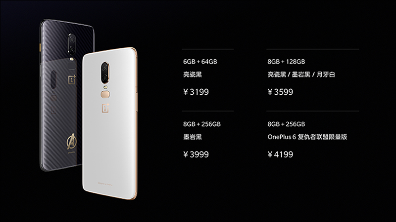 OnePlus 6 海外正式發表，旗艦規格、平民價格 - 電腦王阿達