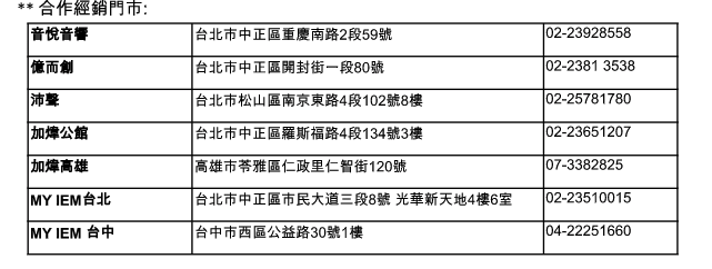 螢幕快照 2018 05 18 下午6 02 43