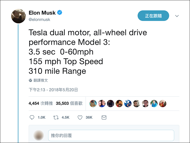 TESLA Model 3 四輪驅動版售價等資訊曝光 - 電腦王阿達