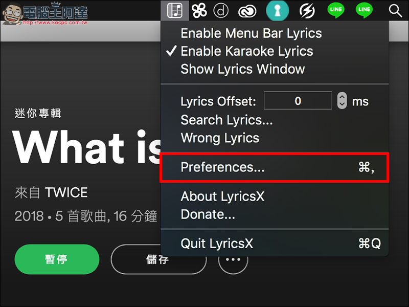 LyricsX 歌詞顯示App，支援 Spotify 、 iTunes 顯示歌詞不受限 - 電腦王阿達