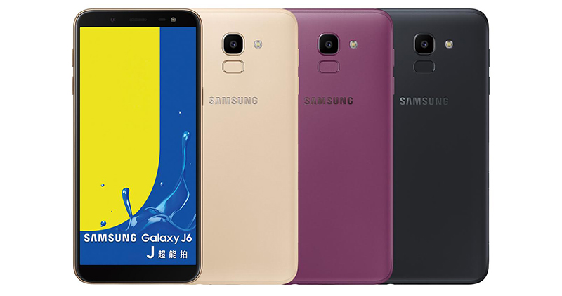 Galaxy J4 與 Galaxy J6