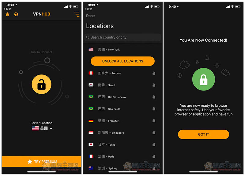 PornHub 推出自己的 VPN 服務 VPNHub 速度快、操作簡單 - 電腦王阿達