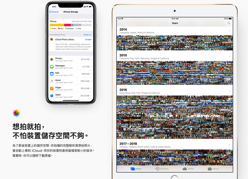 蘋果 iCloud 也加入雲端服務不穩定的陣容 - 電腦王阿達