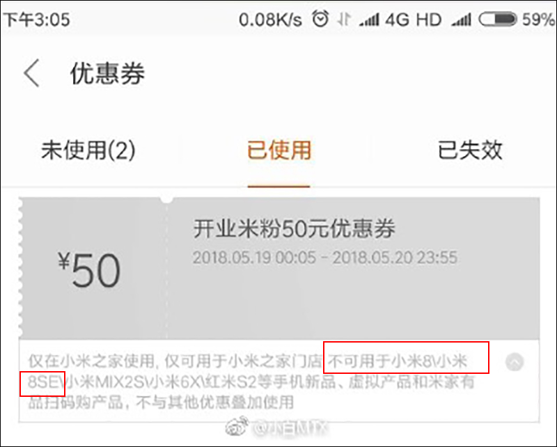 小米發表會 倒數 3 天： 關於 小米 8 、 小米手環 3 及相關消息看這篇 - 電腦王阿達