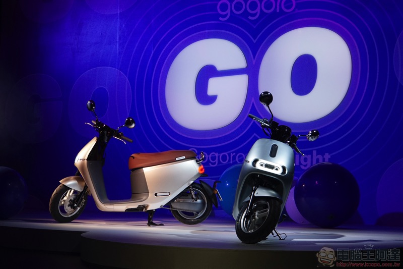 Gogoro S2 發表會重點整理：Gogoro 2 Delight、Gogoro S2 與超殺吃到飽方案登場 - 電腦王阿達