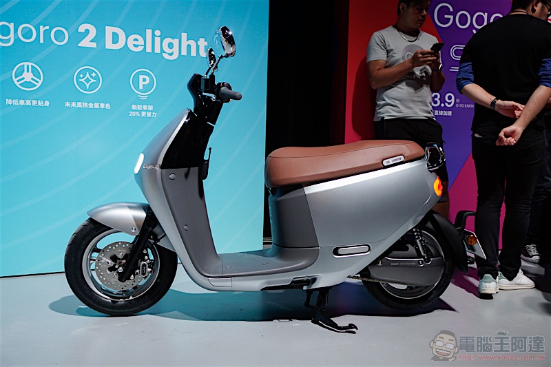 Gogoro S2 與 Gogoro 2 Delight 實車動眼看（同場加映車型分析） - 電腦王阿達