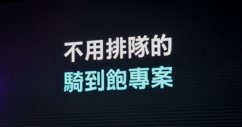 Tesla Model S Performance 免費韌體更新讓加速表現再提升 - 電腦王阿達