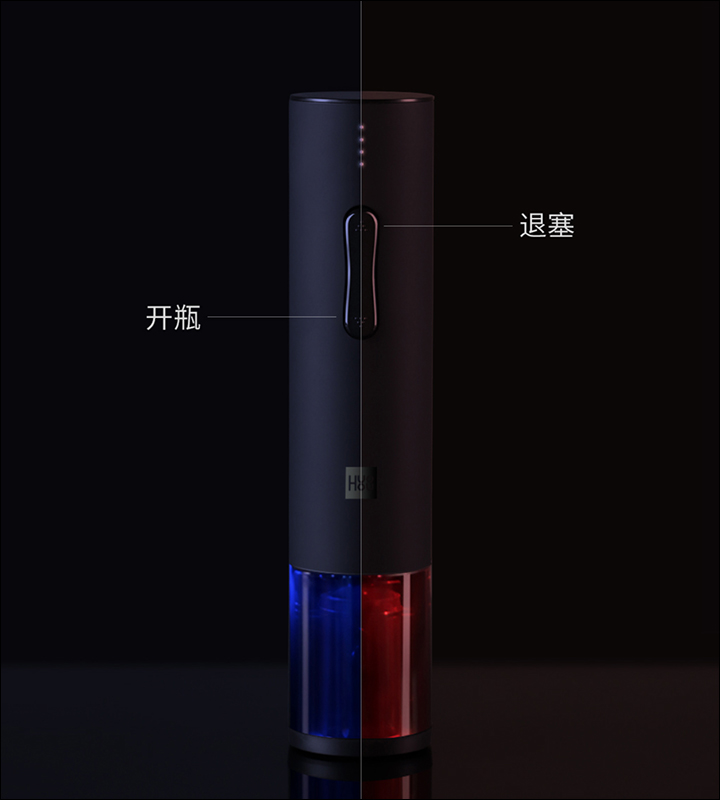 小米有品 推出火候電動紅酒開瓶器， 一鍵開瓶、只需 6 秒 - 電腦王阿達