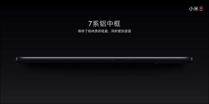 小米 8 周年 代表作： 小米 8 、 小米 8 探索版 正式登場！ - 電腦王阿達