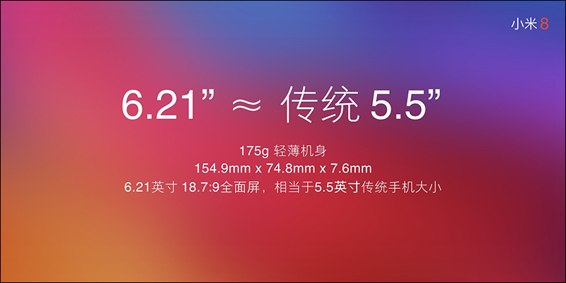 小米 8 周年 代表作： 小米 8 、 小米 8 探索版 正式登場！ - 電腦王阿達