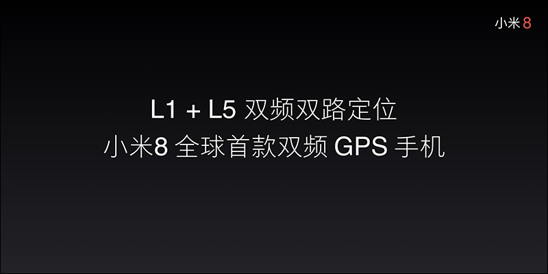 小米 8 周年 代表作： 小米 8 、 小米 8 探索版 正式登場！ - 電腦王阿達