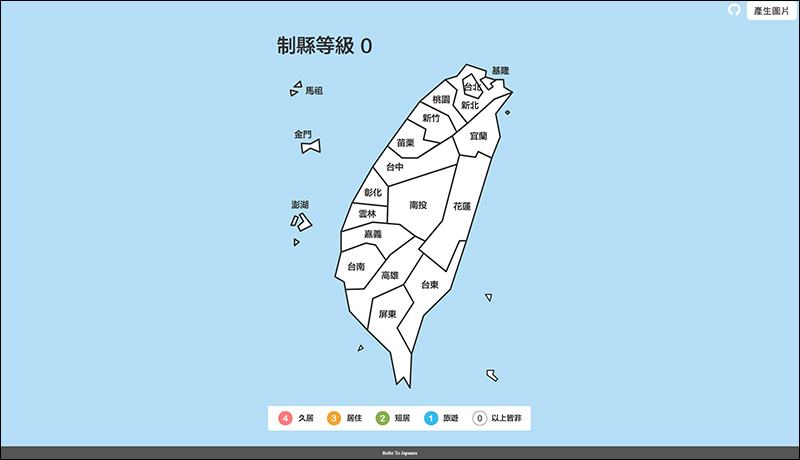 制縣傳說 推出台灣版和香港版 ，還有哪些城市沒去過呢？ - 電腦王阿達