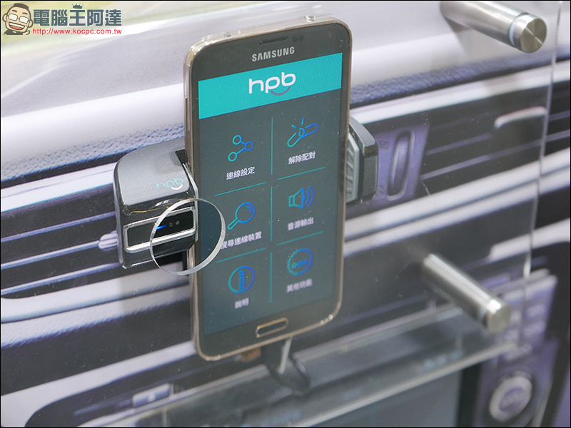 [ COMPUTEX 2018 ] HPB Wave 手勢偵測感應器 讓手勢融入車用、洗澡、烹飪等多項生活應用 - 電腦王阿達