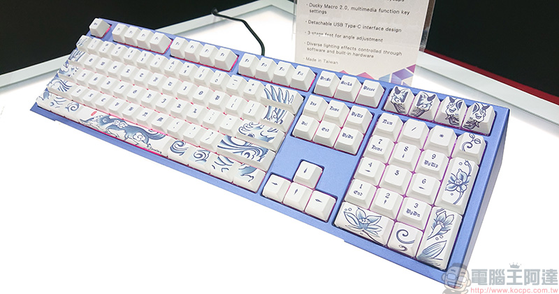 [ COMPUTEX 2018 ] Ducky 聯手 Varmilo 展出多款搶眼鍵盤新品， 各具特色大有看頭 - 電腦王阿達