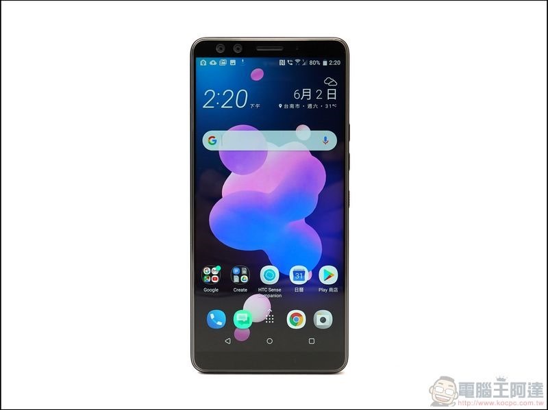 HTC U12+ 開箱 評測 - 12