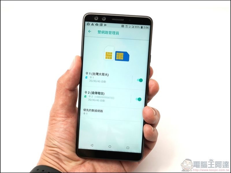 HTC U12+ 開箱 評測 - 24