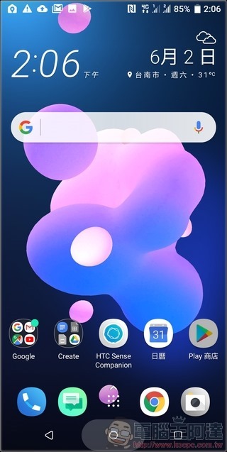 HTC U12+ UI - 01