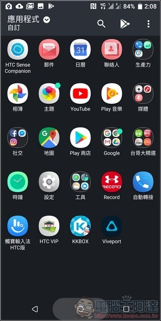 HTC U12+ UI - 03