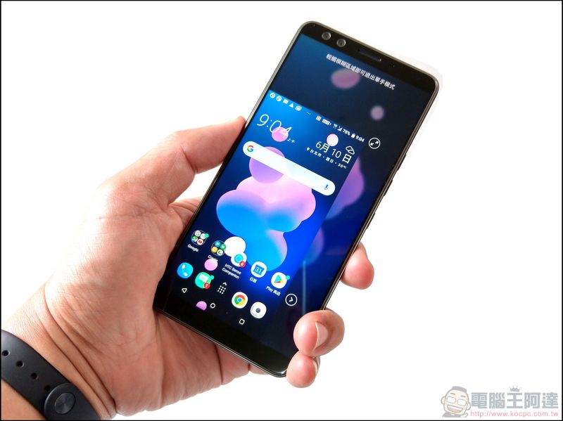 HTC U12+ 開箱 、評測、評價 DxO Mark 103分最強前後雙鏡頭旗艦 - 電腦王阿達