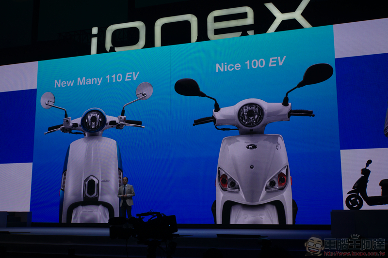 Kymco ionex 車能網 台北發表會：兩款電動車發表、月租費與充電資費公布 - 電腦王阿達