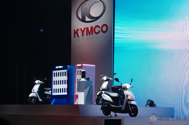 Kymco ionex 車能網 台北發表會：兩款電動車發表、月租費與充電資費公布 - 電腦王阿達