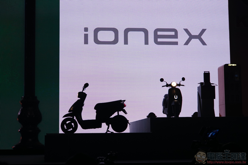 Kymco ionex 車能網 台北發表會：兩款電動車發表、月租費與充電資費公布 - 電腦王阿達