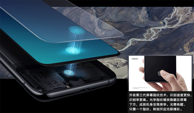 VIVO NEX 帶著升降式前鏡頭正式發表，眾所矚目的滿滿黑科技 - 電腦王阿達