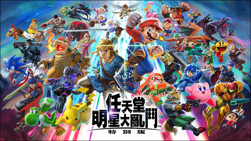 任天堂 將推《任天堂明星大亂鬥 特別版》鐵盒限定版及主題 Switch Pro 控制器 - 電腦王阿達