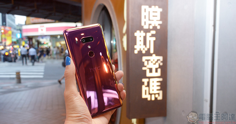 HTC U12+ 耀眼紅色就交給 HTC 認證的 imos 2.5D 滿版康寧玻璃保護貼 + 全機包膜 來守護！ - 電腦王阿達