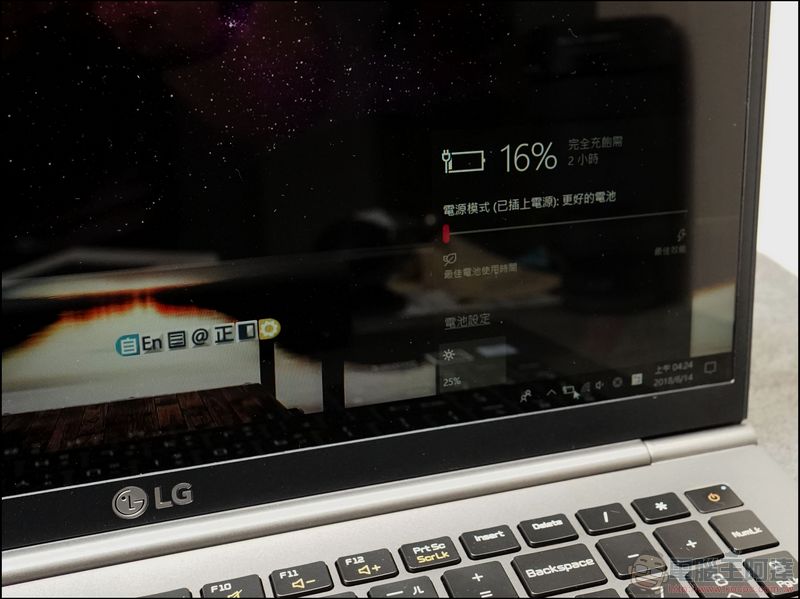 LG Gram 開箱 、評測 不只19.5小時長效續航！更有軍規級防護！(15Z980) - 電腦王阿達