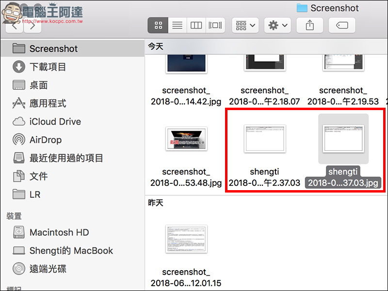 Mac 截圖 路徑、格式、預設檔名修改教學，別再讓桌面塞滿圖檔啦！ - 電腦王阿達